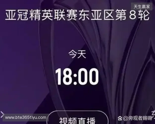 记者：亚冠纯粹陪西亚俱乐部读书，当训练赛去找感觉才是正确思路