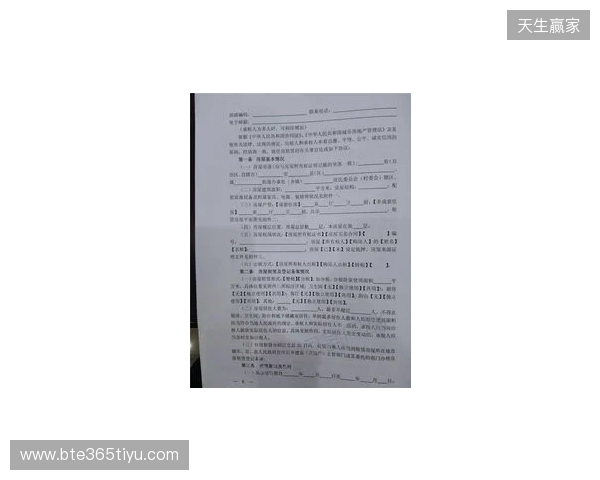 此前遭遇严重车祸的安东尼奥随莱斯特训练,有望签短期合同