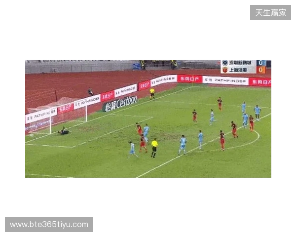 半场-新鹏城暂0-0津门虎 双方共3射正+4人染黄奥乌苏屡突破造险